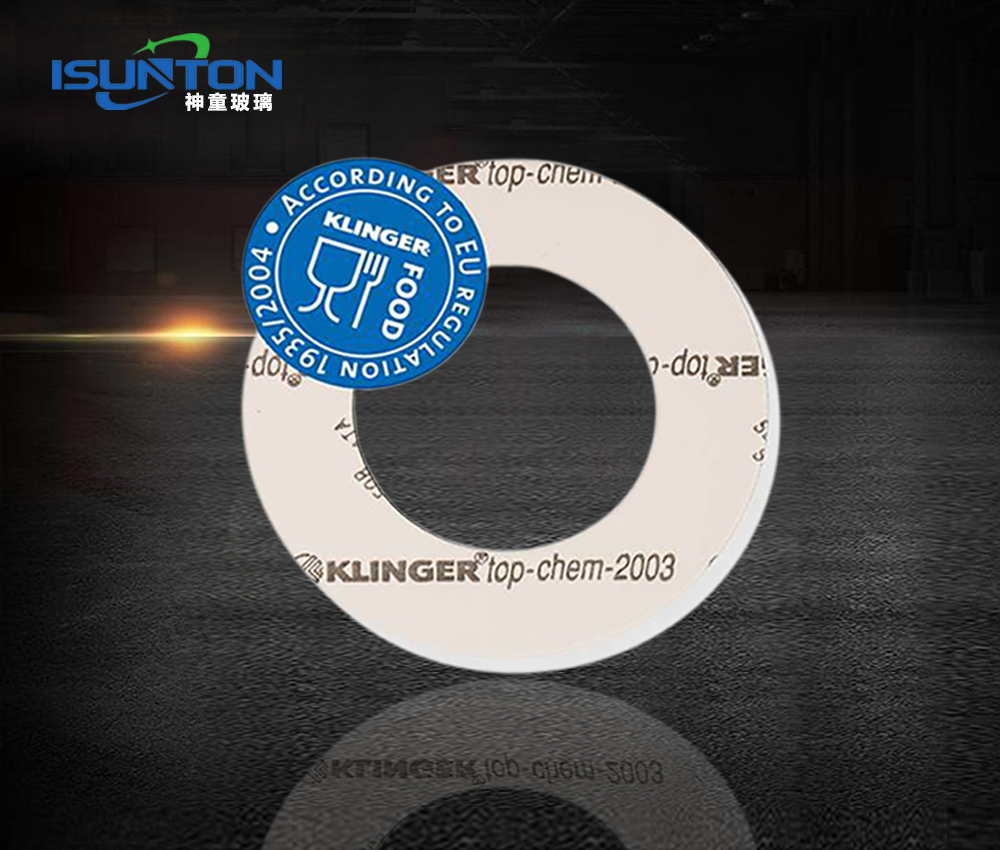 TOP-CHEM 2003(大压缩比产品）